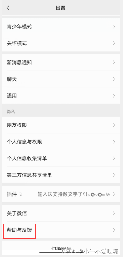 微信公众号阅读原文链接怎么设置，教你轻松操作