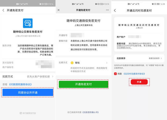 如何取消微博包月会员：简单操作一步到位