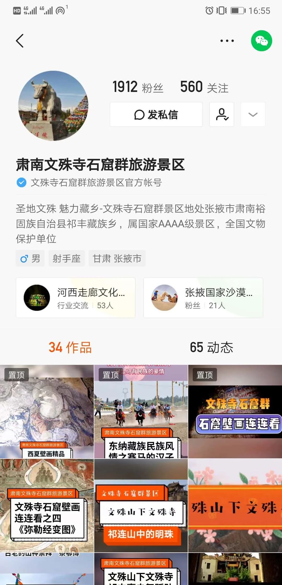快手作品删除攻略：轻松告别烦恼，重新出发