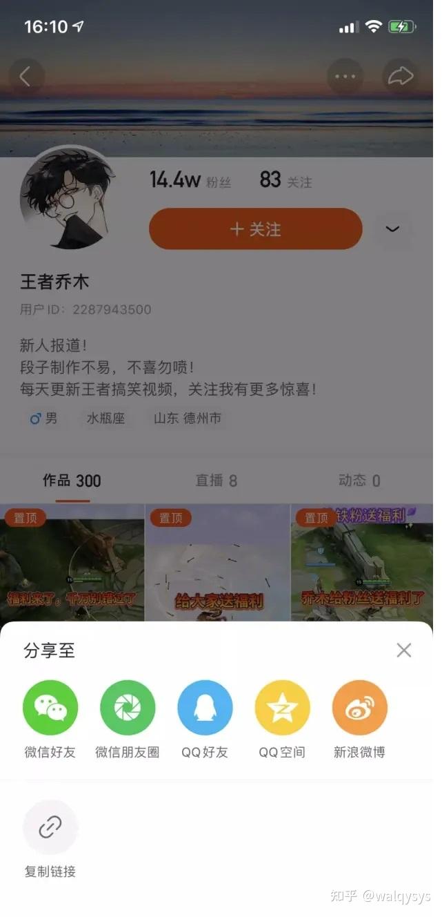 快手号怎么修改？详细教程和实用技巧