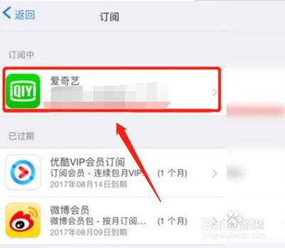 手机如何取消微博会员,简单几步轻松搞定!
