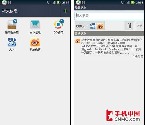 如何屏蔽微博推荐,重塑清爽社交体验