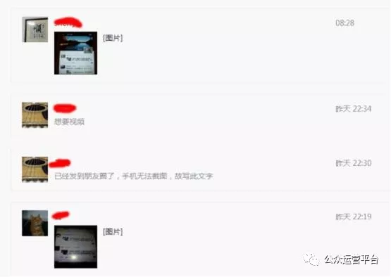 如何有效提升微信公众号阅读量?这些方法你值得一试!
