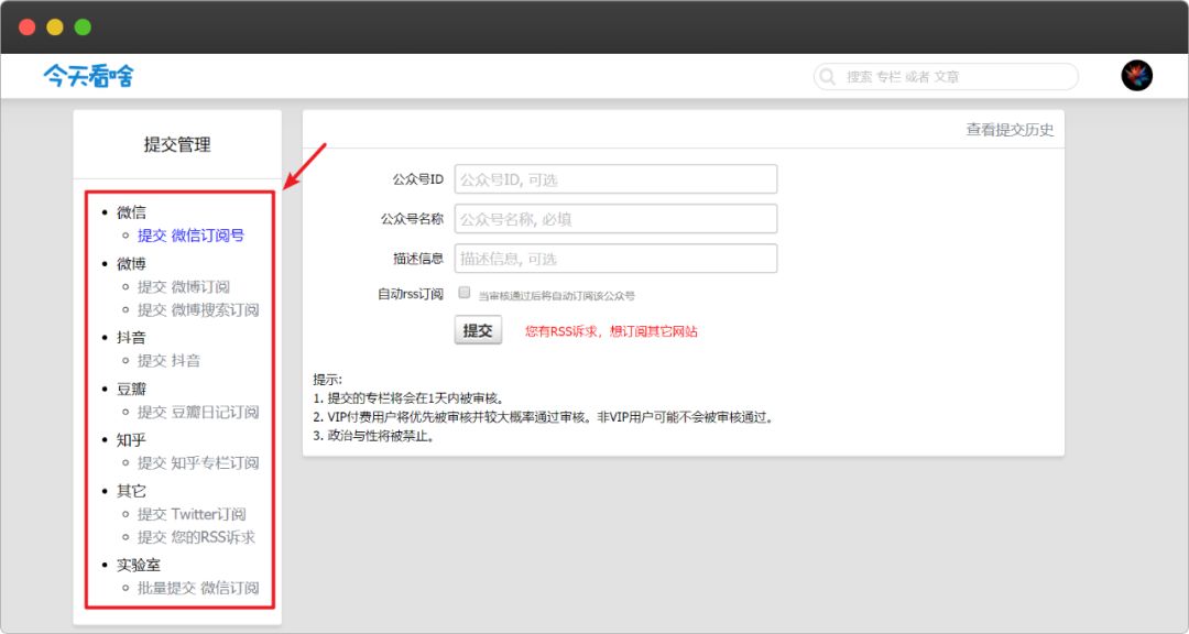 如何有效提升微信公众号阅读量?这些方法你值得一试!