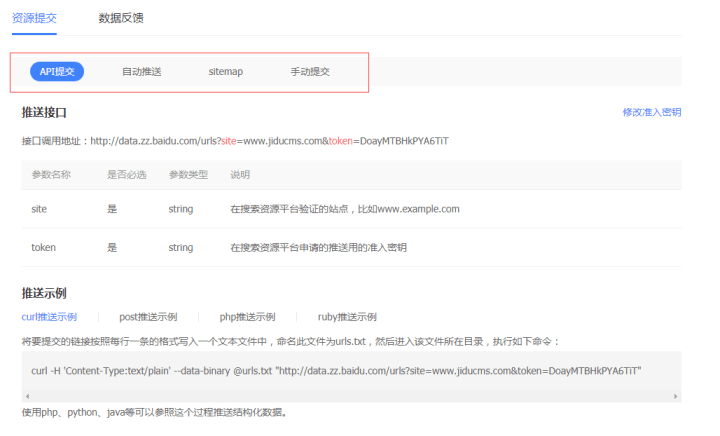 如何高效搜索微博内容,找到你想要的信息