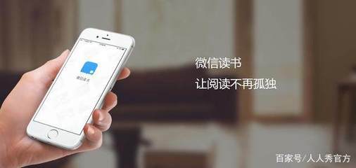 微信公众号付费阅读:开启知识付费新时代