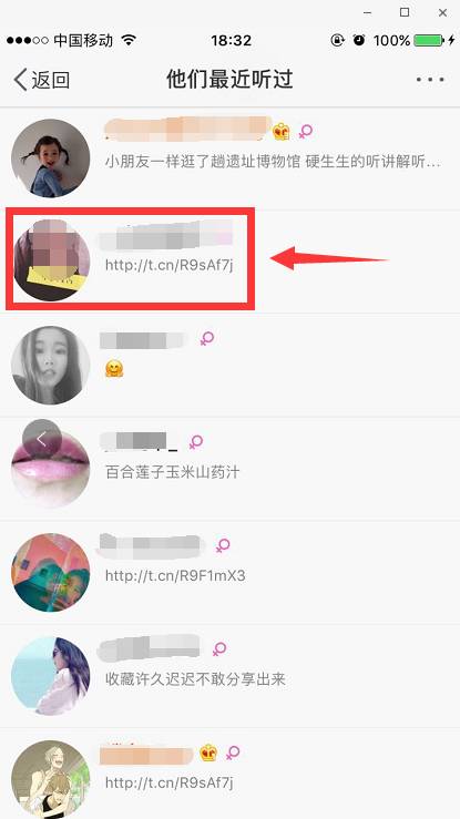 如何查微博访客,揭秘背后的秘密!