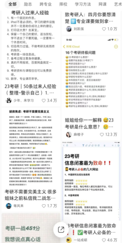 如何创办一个成功的公众号——从零开始的全流程指南
