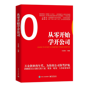 如何创办一个成功的公众号——从零开始的全流程指南