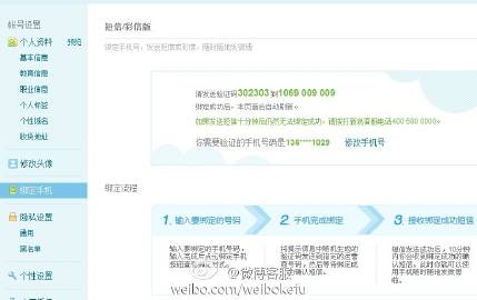 微博怎么关注不了别人？揭秘解决办法