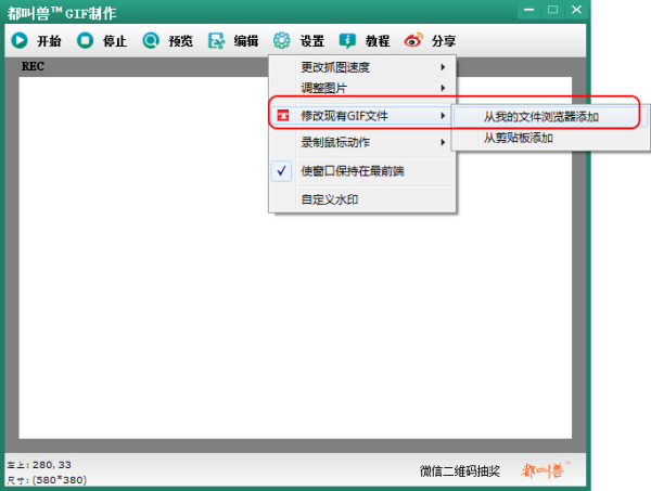 快手动图制作指南：轻松打造属于你的创意GIF