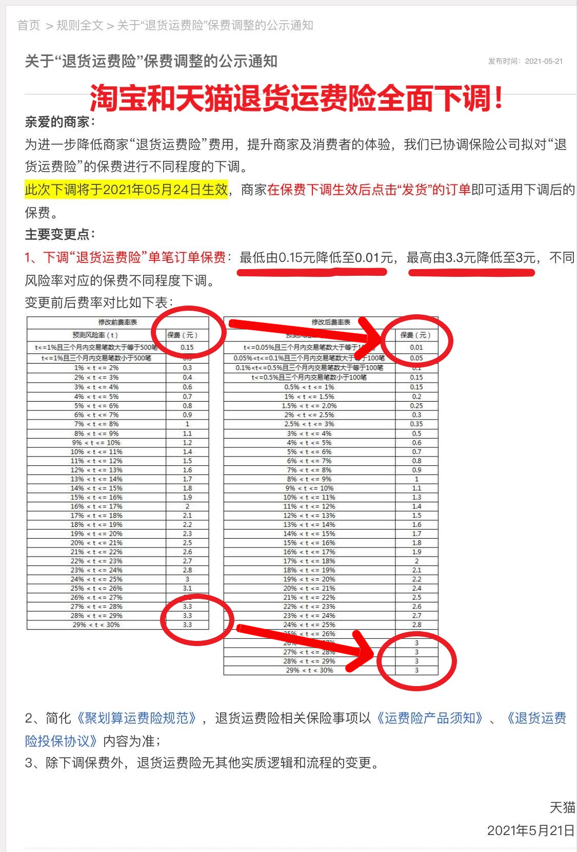 秀米如何授权公众号:轻松实现内容发布自动化