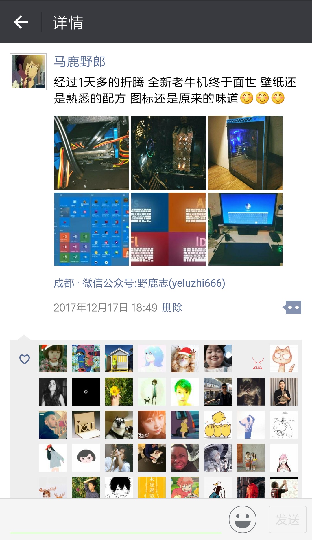 怎么更换小红书壁纸，轻松打造个性化界面