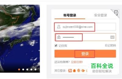 如何轻松查看自己的微博账号信息?这几招帮你快速搞定!