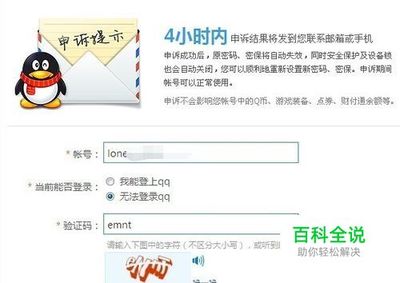 如何轻松查看自己的微博账号信息?这几招帮你快速搞定!