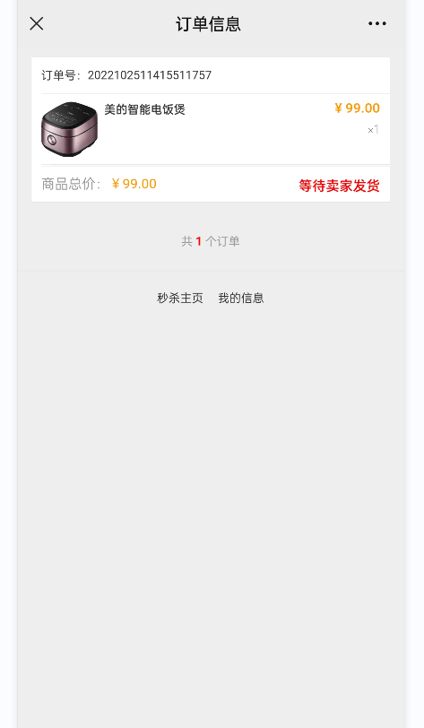 微信公众号如何发红包？轻松学会这几个步骤，红包营销全搞定！