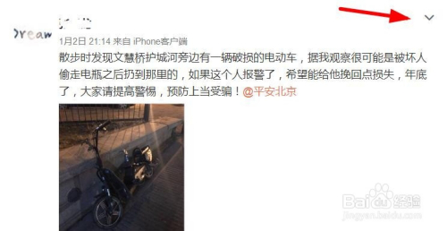 微博悄悄关注怎么取消?教你轻松解决的详细指南!