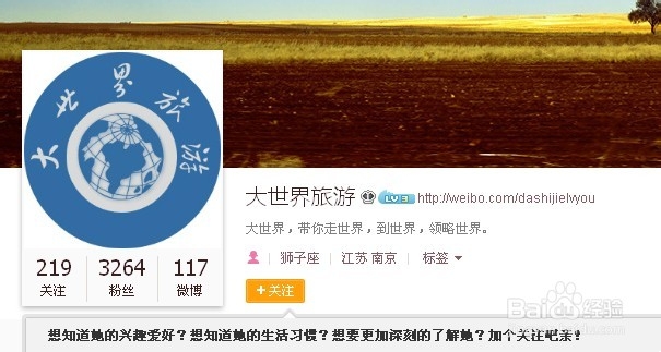 微博悄悄关注怎么取消?教你轻松解决的详细指南!