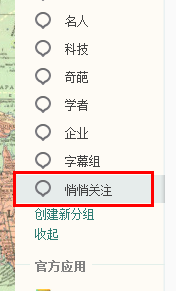 微博悄悄关注怎么取消?教你轻松解决的详细指南!