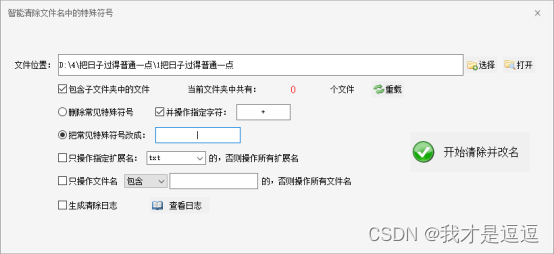 快手怎么批量取消关注？教你一键搞定的方法！
