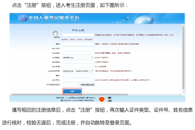 如何申请企业微信公众号:全面指南与操作流程