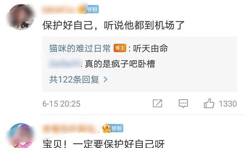 如何暂时关闭微博账户，给自己一个喘息的机会