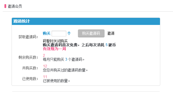 如何暂时关闭微博账户，给自己一个喘息的机会