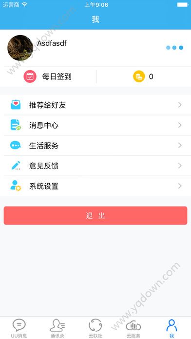 手机如何注册公众号，轻松教你快速入门