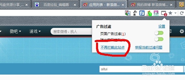 如何快速提升微博粉丝：从0到10万的秘密