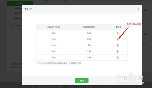 秀米如何绑定公众号？——从小白到专家的详细操作指南
