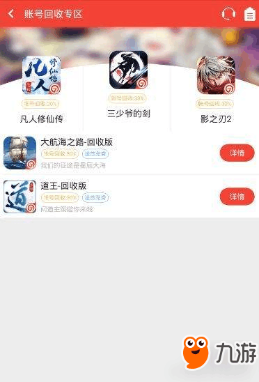 哔哩哔哩如何注销账号：超详细教程让你轻松搞定