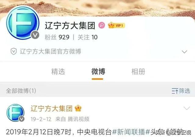 微博如何付款围观：让你的热搜体验更上一层楼