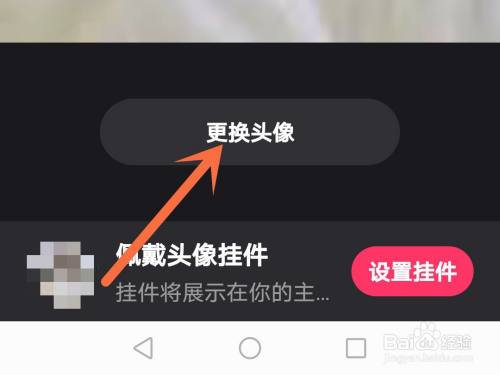 快手怎么改快手号:详细步骤与实用技巧
