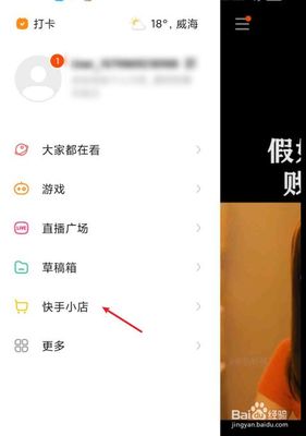 快手怎么改快手号:详细步骤与实用技巧