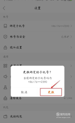 快手怎么改快手号:详细步骤与实用技巧
