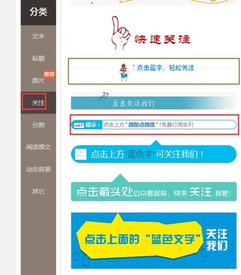 微信公众号推荐阅读指南：开启你的优质内容之旅