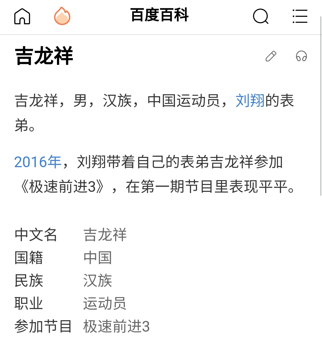 怎么运营好微信公众号？看这一篇就够了