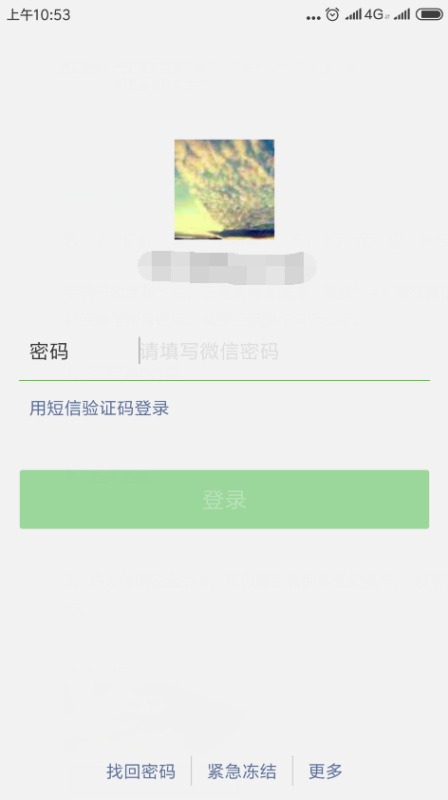 怎么运营好微信公众号？看这一篇就够了