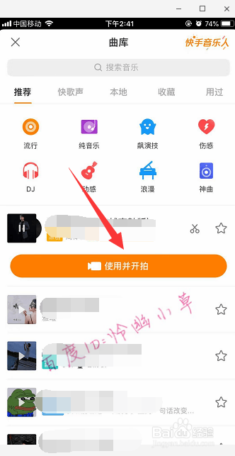 快手怎么改变了我们的生活？用视频记录精彩，展现真实自我