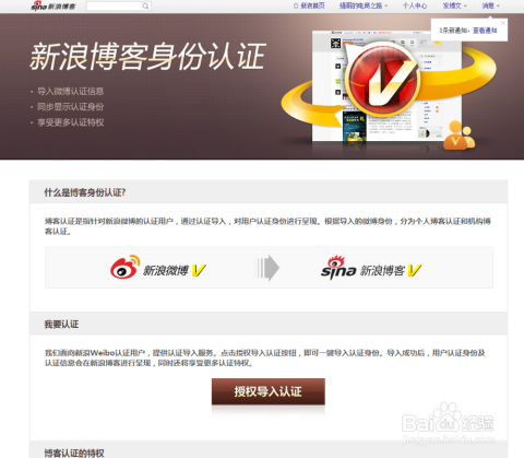 如何取消微博赞过的文章