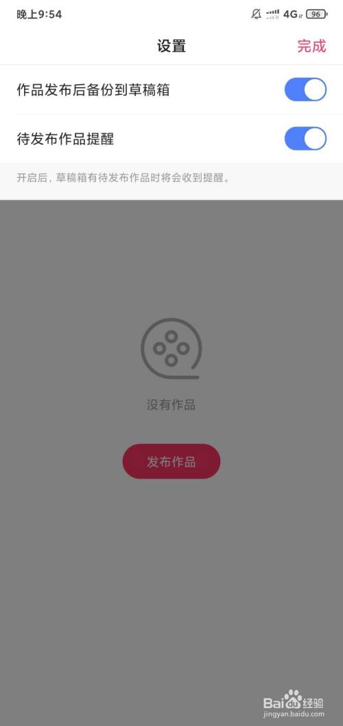 快手删除的作品怎么恢复？你需要知道的有效方法！