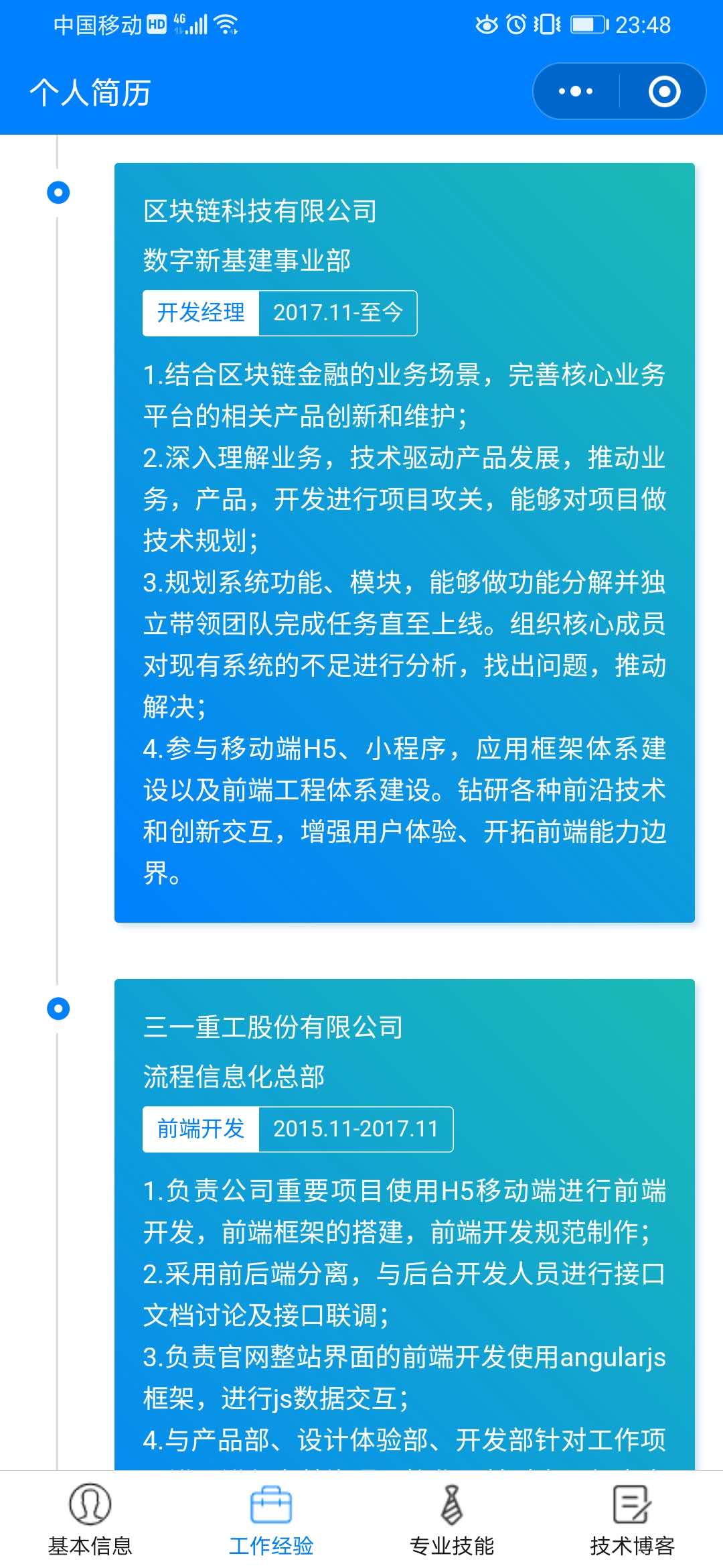 如何轻松在小红书发布吸引人的图文内容？详解操作步骤