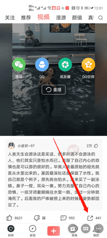 快手怎么下载?详细教程助你轻松获取视频神器