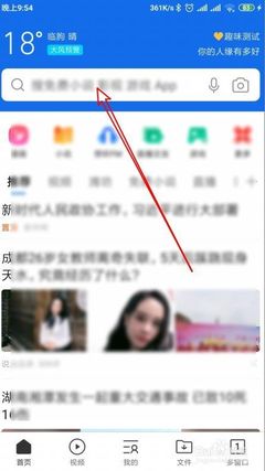 快手怎么下载?详细教程助你轻松获取视频神器