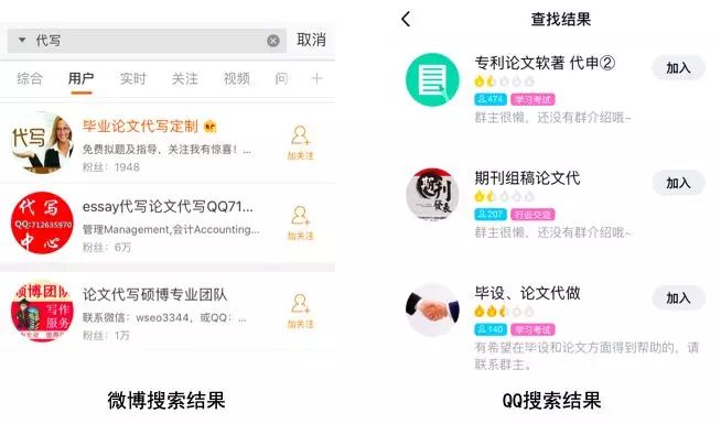 新浪微博如何查看访客记录：揭秘你账号背后的秘密