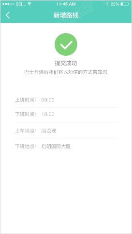 微博借钱怎么注销?一篇详细的教程助你轻松搞定!