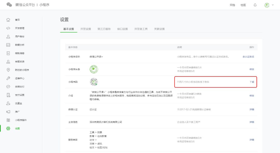 微博怎么看最近访客？轻松掌握你的访客记录技巧大揭秘！