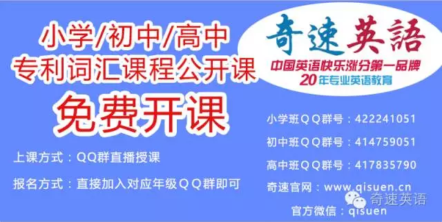 英语阅读微信公众号——您的英语阅读进阶神器