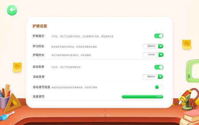 英语阅读微信公众号——您的英语阅读进阶神器