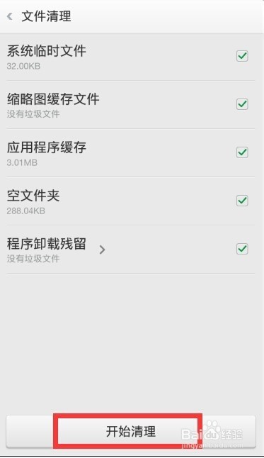 手机微博怎么删除全部微博？一键清空的简单操作指南